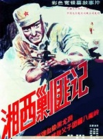 欧美激情综合色综合啪啪五月